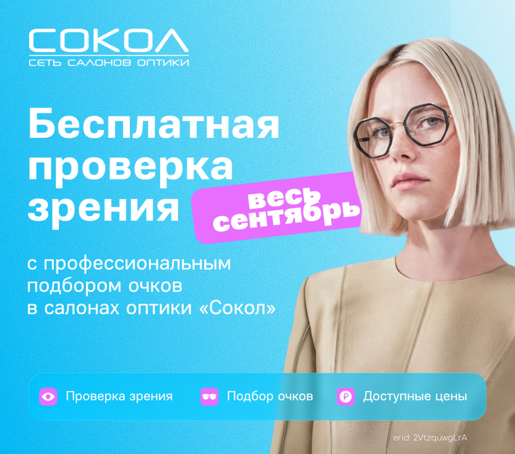 Для сайта.jpg Для сайта.jpg