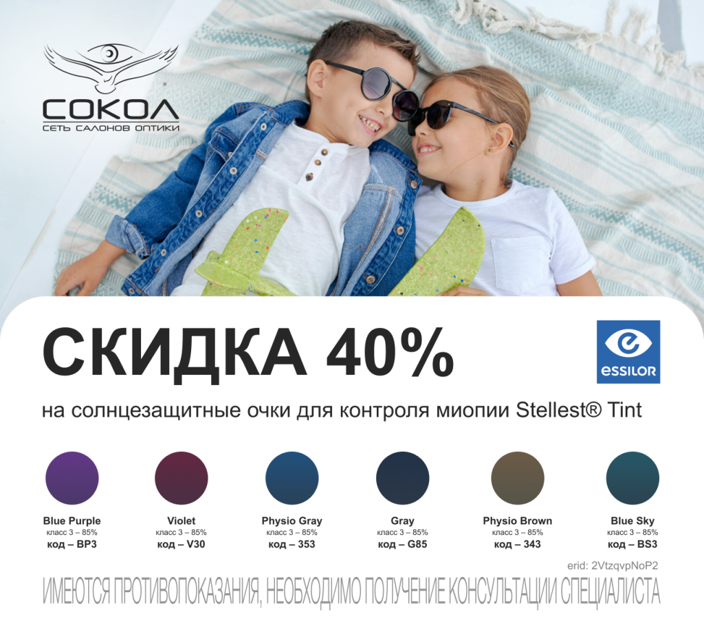 Banner_1293x1140.png