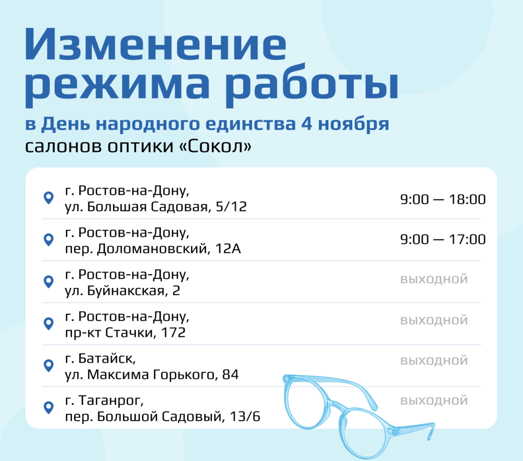 Для сайта.png