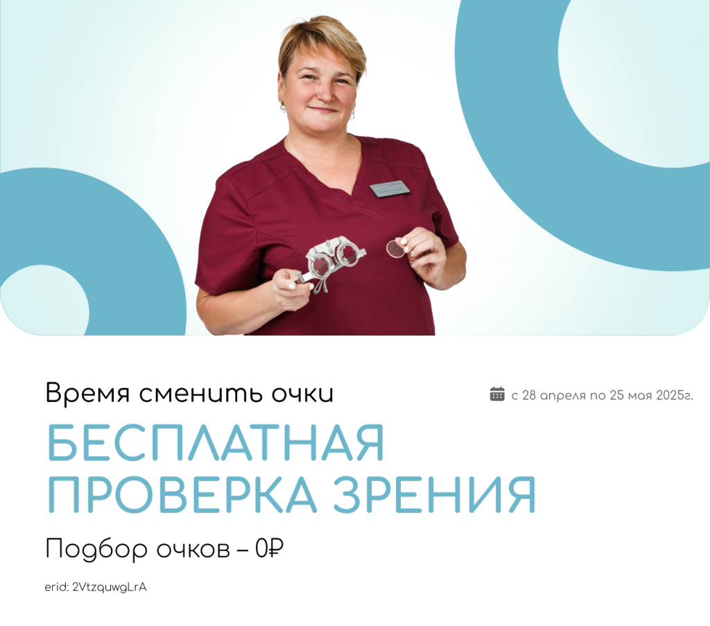 Для сайта.png